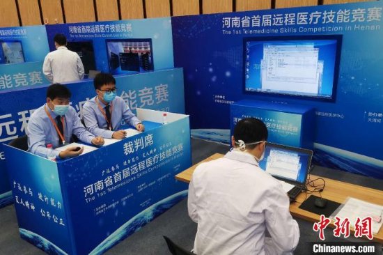 “河南省首届远程医疗技能竞赛”决赛在河南郑州举行