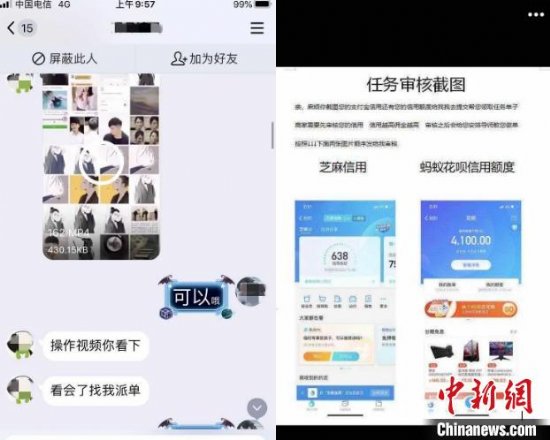 芜湖市警方跨省破获一起兼职刷单诈骗案：所有的刷单都是骗局！刷单就被骗！