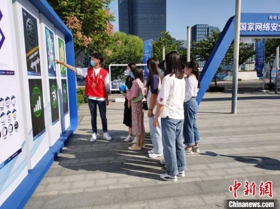 2020年国家网络安全宣传周青少年主题日活动在郑州启动