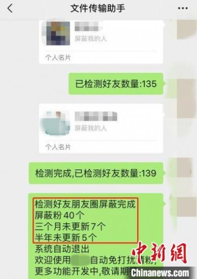 假借“清粉”软件“秒级”窃取公民个人信息 上海警方：使用过可疑软件及时修改密码