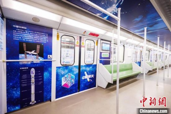上海“科技追光号”主题列车亮相 边坐地铁边“看”空间站与元宇宙
