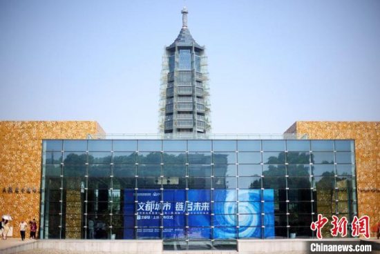 南京上线城市文化区块链 《中国文化元宇宙AIGC发展研究报告》同步首发