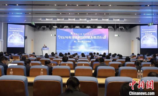 中国科技馆：2024现代科技馆体系联合行动举办首期行业交流研讨活动