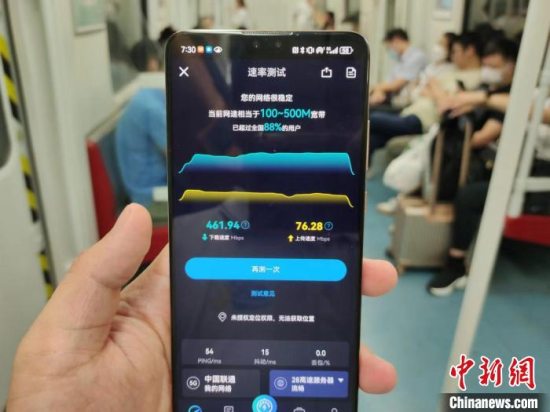 广州地铁线网实现5G信号在所有区间和站台之间连续覆盖