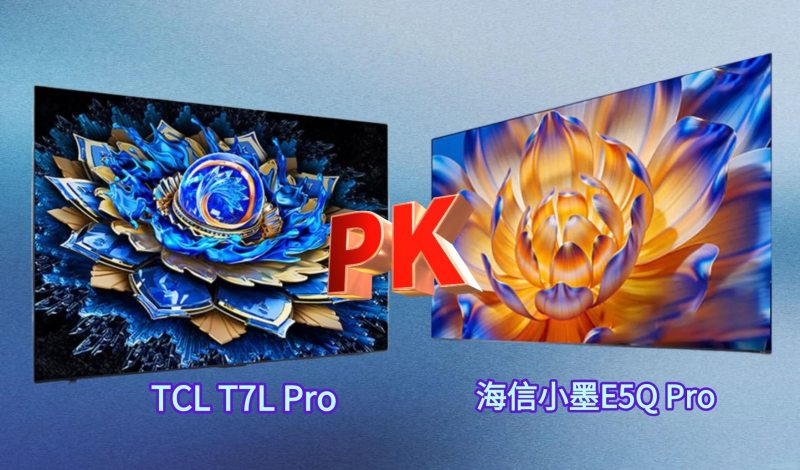国补两款热门机型怎么挑选？看完就知道为什么要闭眼入T7L Pro！