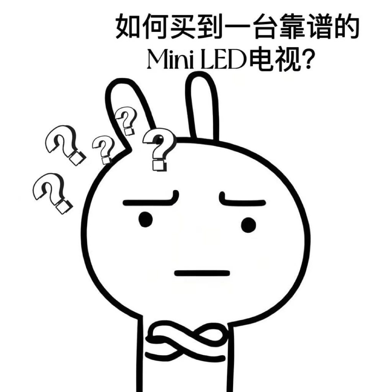 国补买电视抄作业！这款电视凭“高配置+亲民价”直接杀疯了！