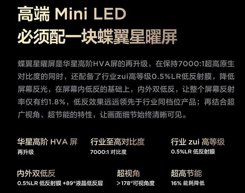 客厅没拉窗帘=看片靠脑补？TCL T6L Pro直接把反光封死了