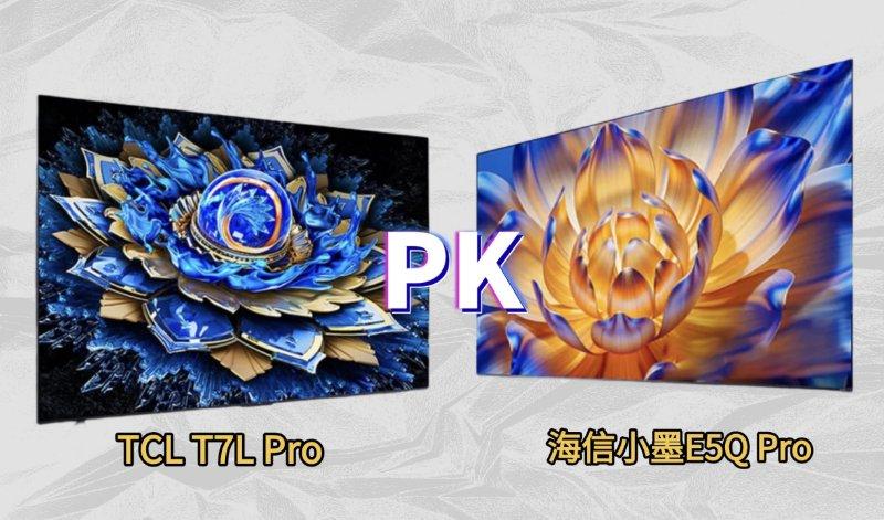 千元电视也能秒杀万元画质？TCL T7L Pro到底有啥魔力？