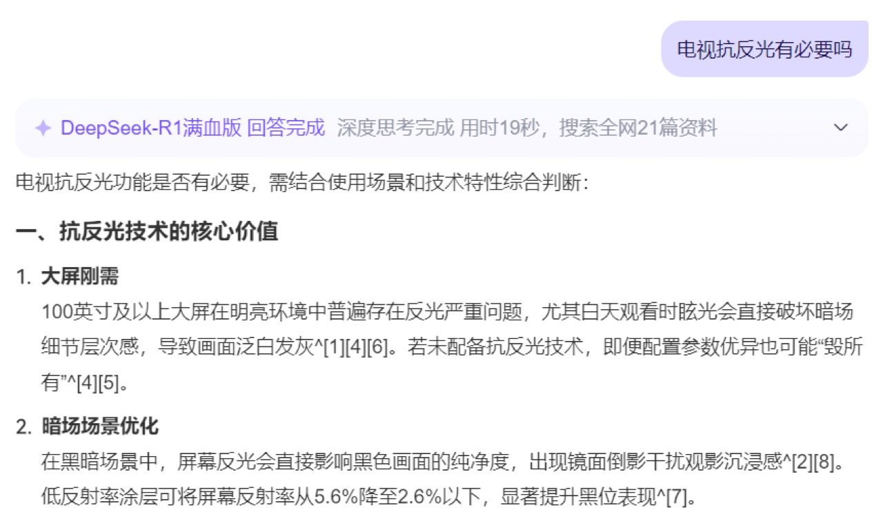 客厅采光好反而成了原罪？要想电视不反光建议这么买！