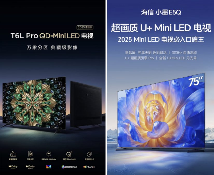 618抗反光电视怎么选？含热门款Mini LED电视推荐！