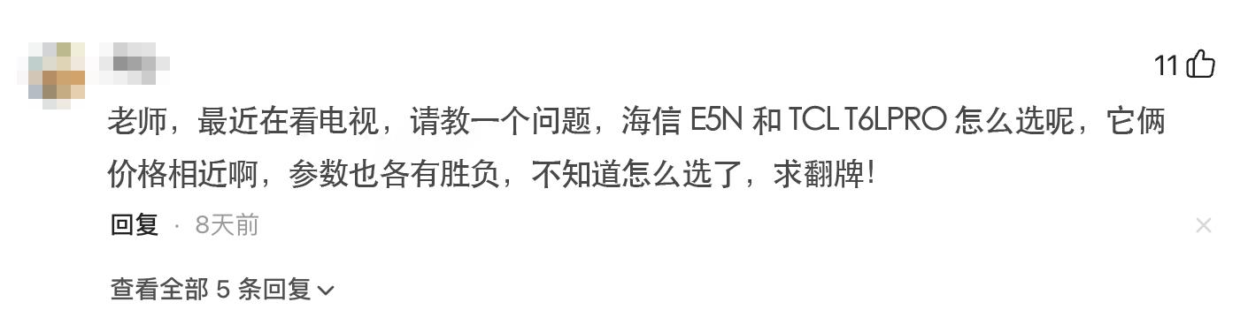 618电视黑马驾到，拥有旗舰低反屏&Mini LED的TCL T6L Pro居然不过3k?