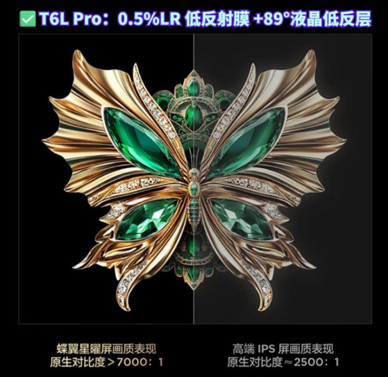 TCL、海信两款热门电视哪款更值得入手？画质、抗反谁实力更强?