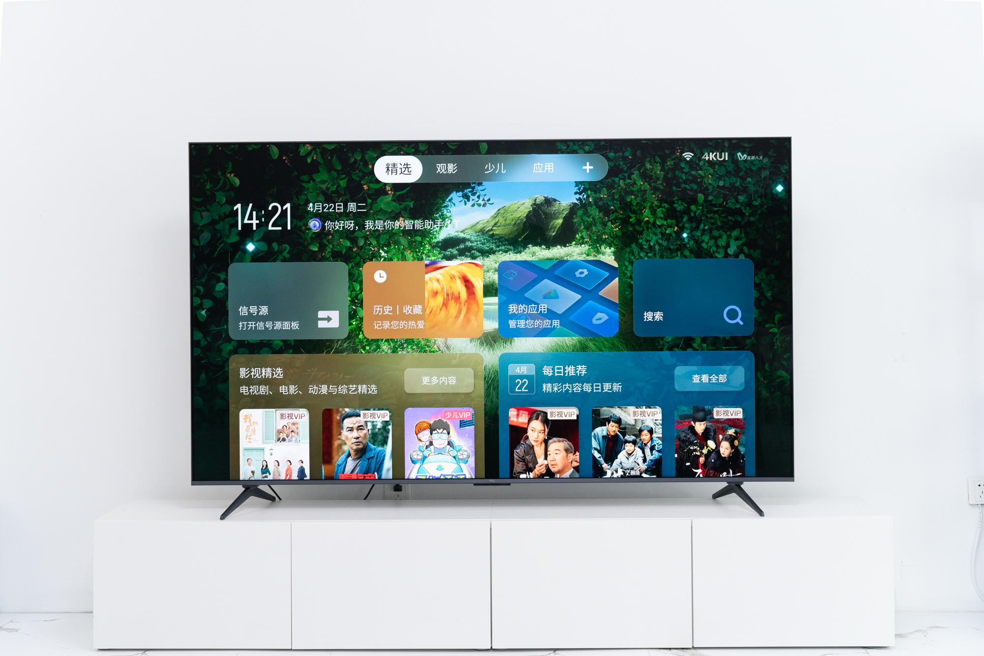 618电视神机推荐，TCL Q9L Pro绝对不会让你失望