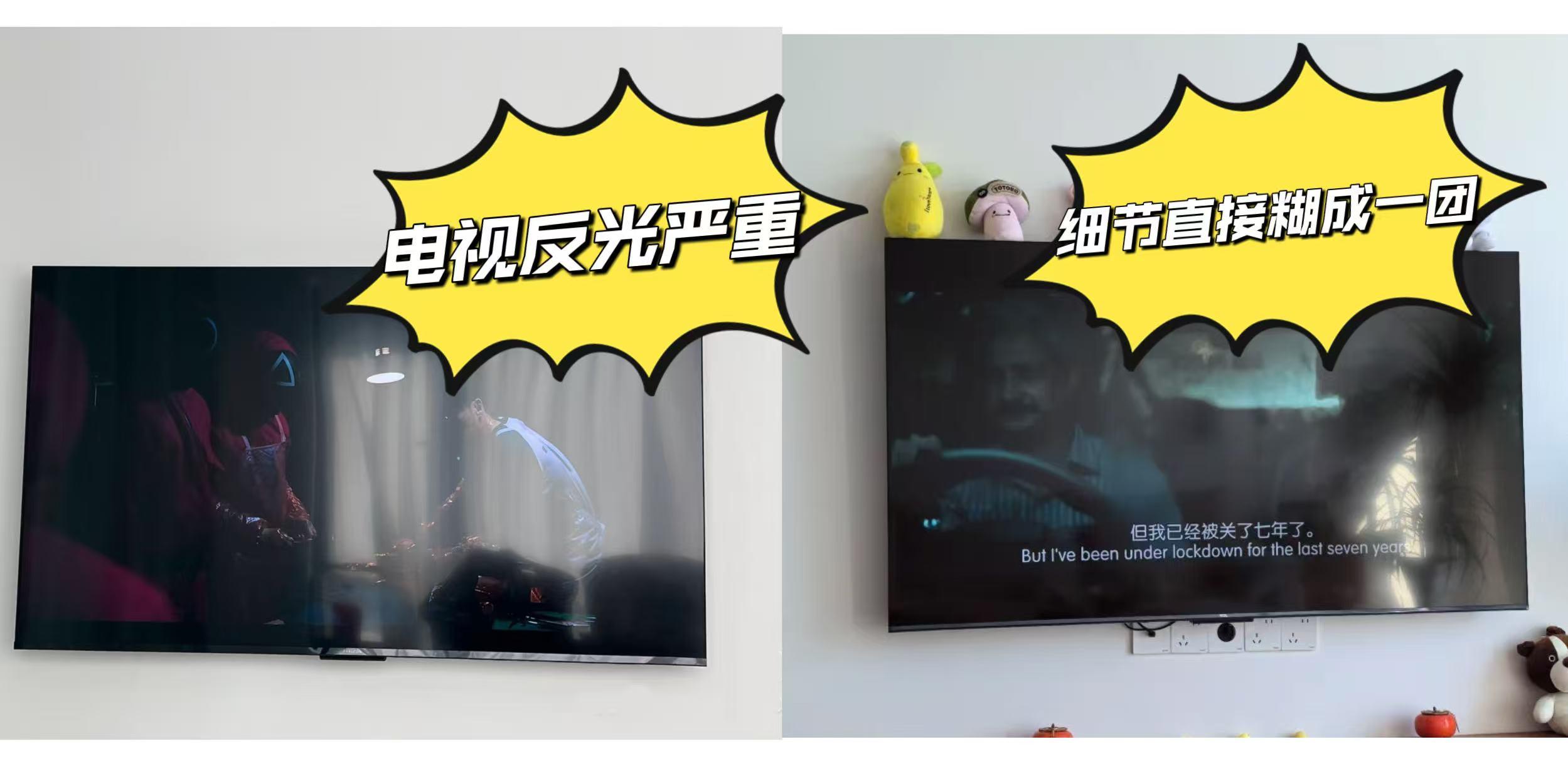 抗反光神机TCL T6L Pro：618购机必看的黑科技电视