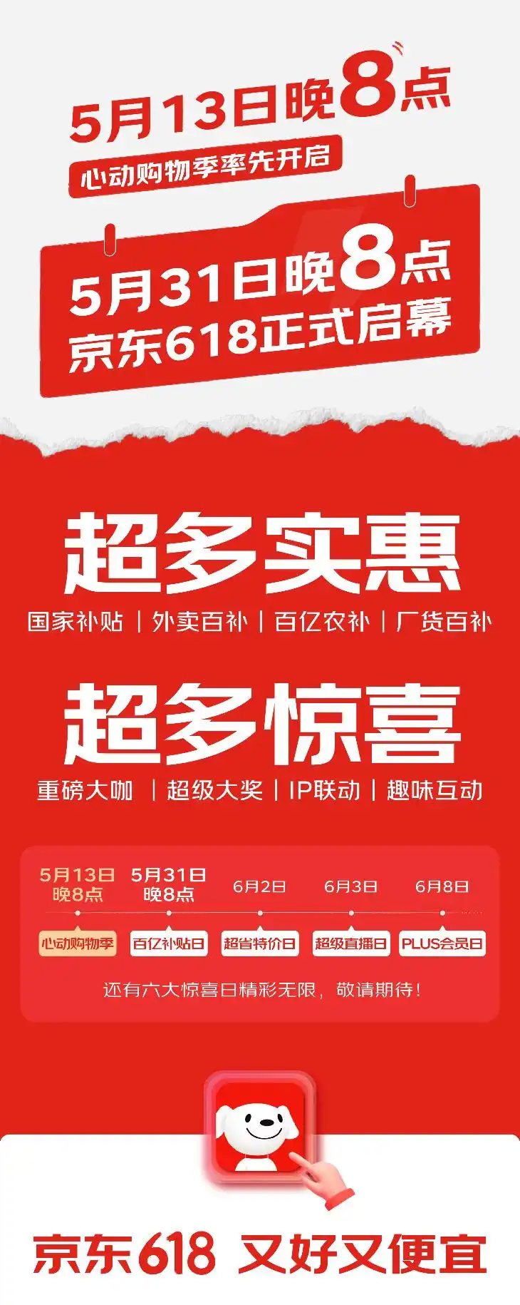 “最卷618”来袭，TCL、海信热门款Mini LED谁更值得入手？