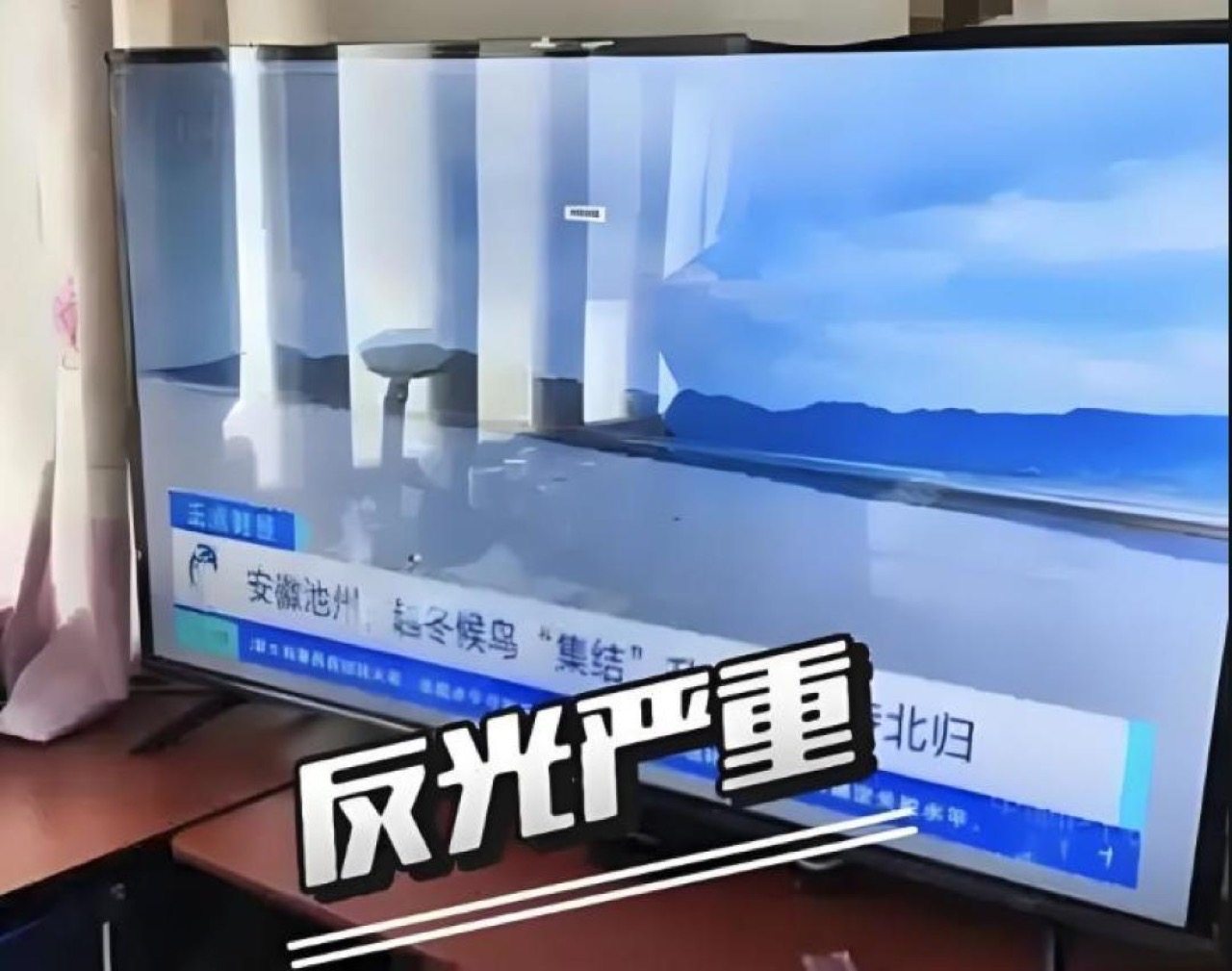 还在担心客厅电视反光？这份防反光秘籍拿走不谢！