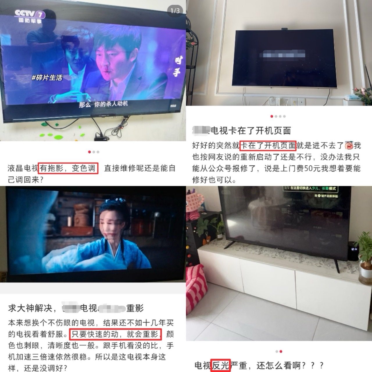 这两款热门Mini LED电视，618大促到底该为谁掏腰包？