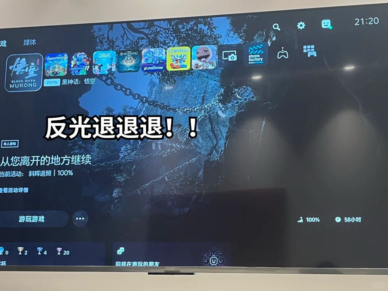 3000价位买到旗舰屏？！618闭眼冲这台就对了