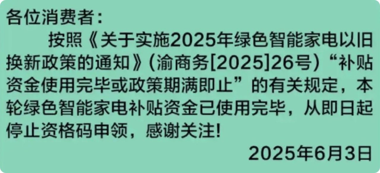 618国补最后机会！同价位Mini LED电视应该怎么选？
