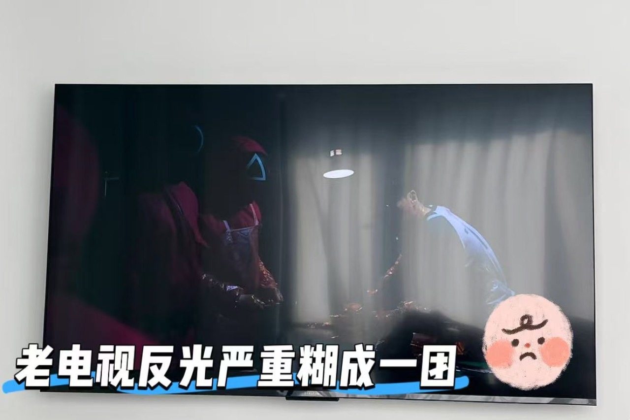 电视反光拜拜！618捡漏的这台电视，白天看剧爽到飞起！