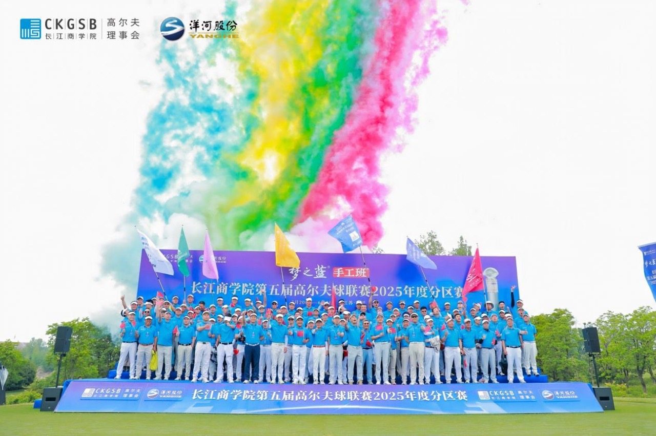 巅峰视界，挥杆未来：TCL双旗舰巨幕点亮长江商学院高球赛！