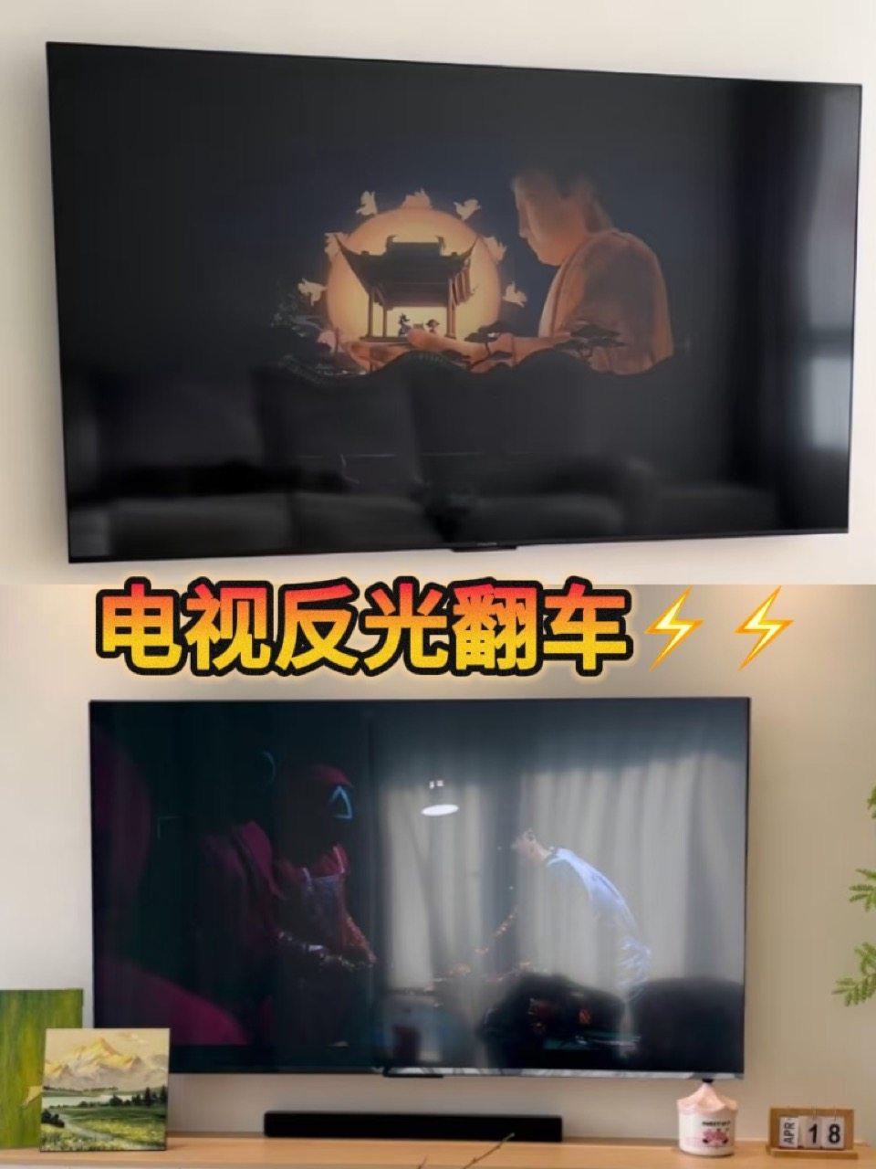 三千元抗反神机深度体验！朋友们帮我看看值不值？