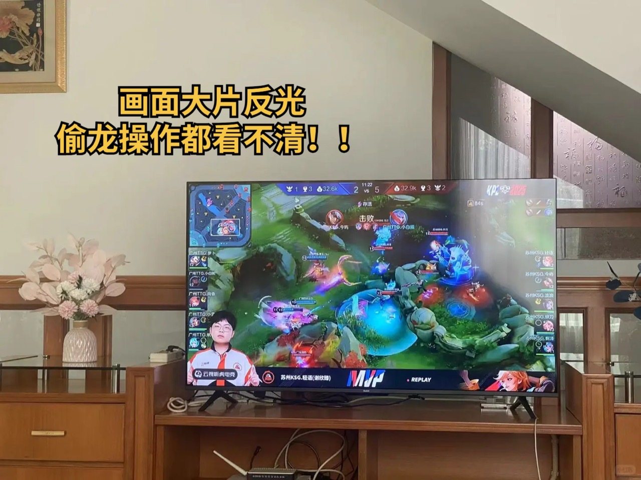 抗反光技术为啥厂商藏着掖着？这样买电视，买到就是赚到！