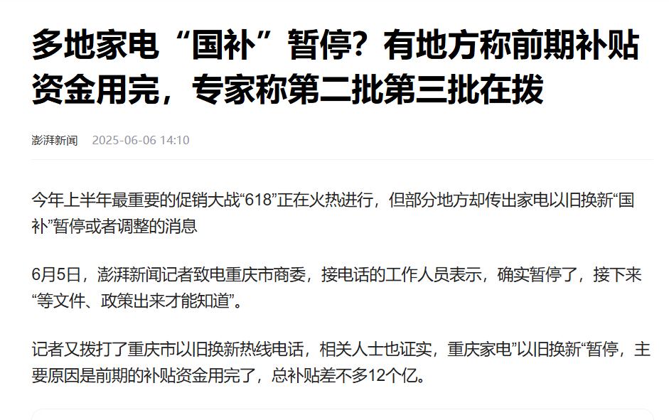 不用国补价格也超香！原来千元档价格真的可以有万元机体验！