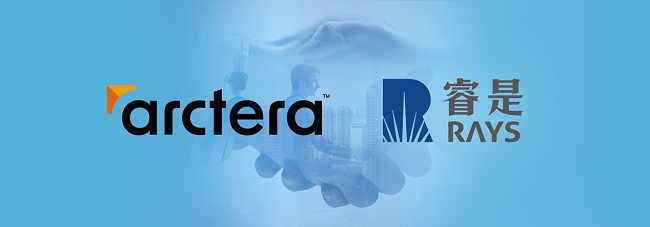 睿是信息携手Arctera，深化服务中国市场，共筑数据管理新未来