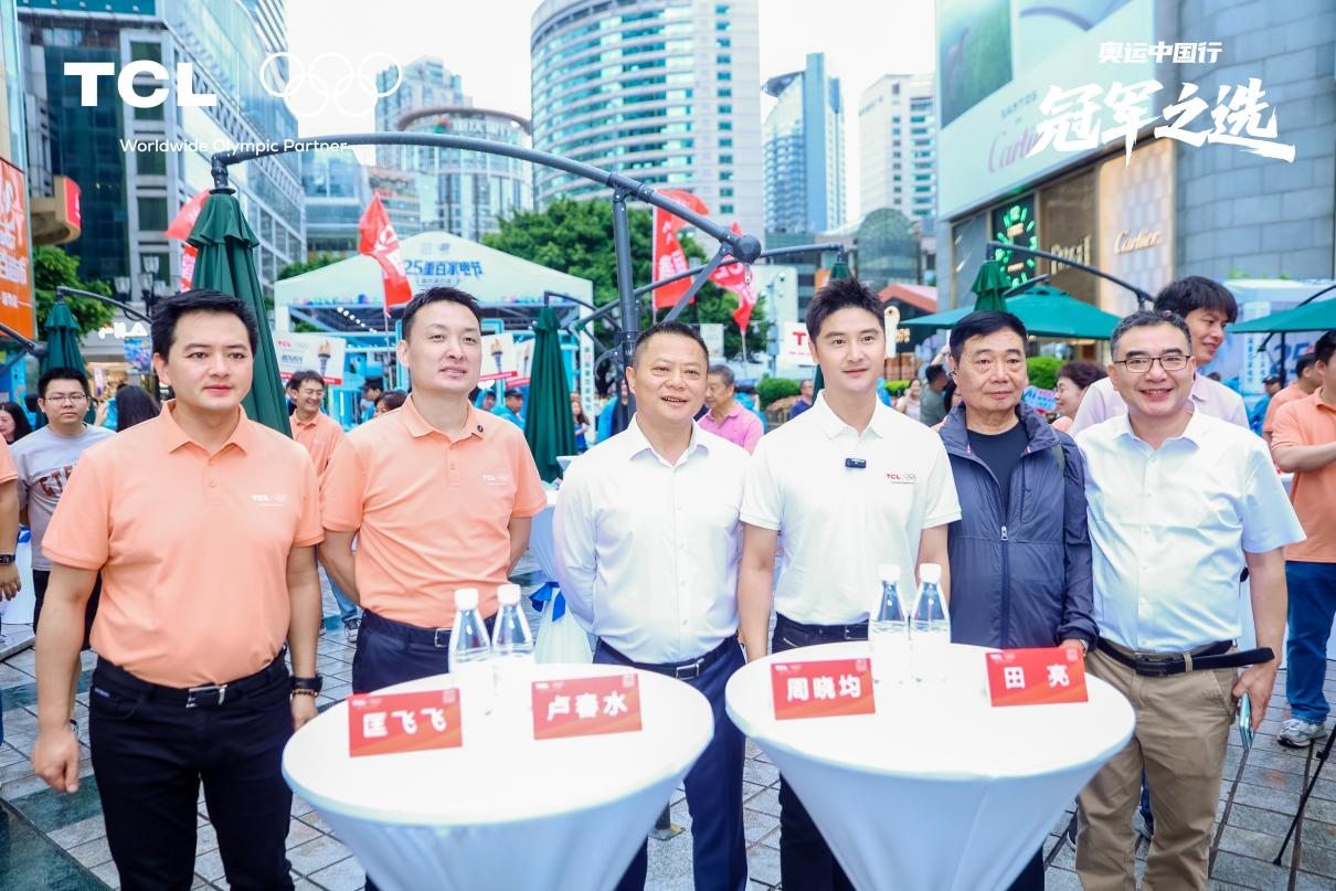 TCL奥运中国行首站燃爆重庆！田亮领衔体验黑科技，冠军品质闪耀解放碑
