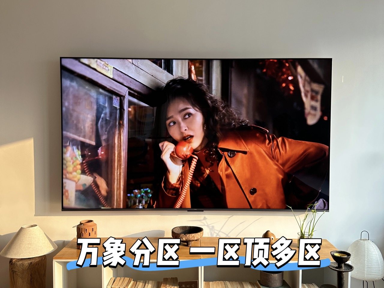 这款电视解决了90%家庭的痛，后悔没早买！