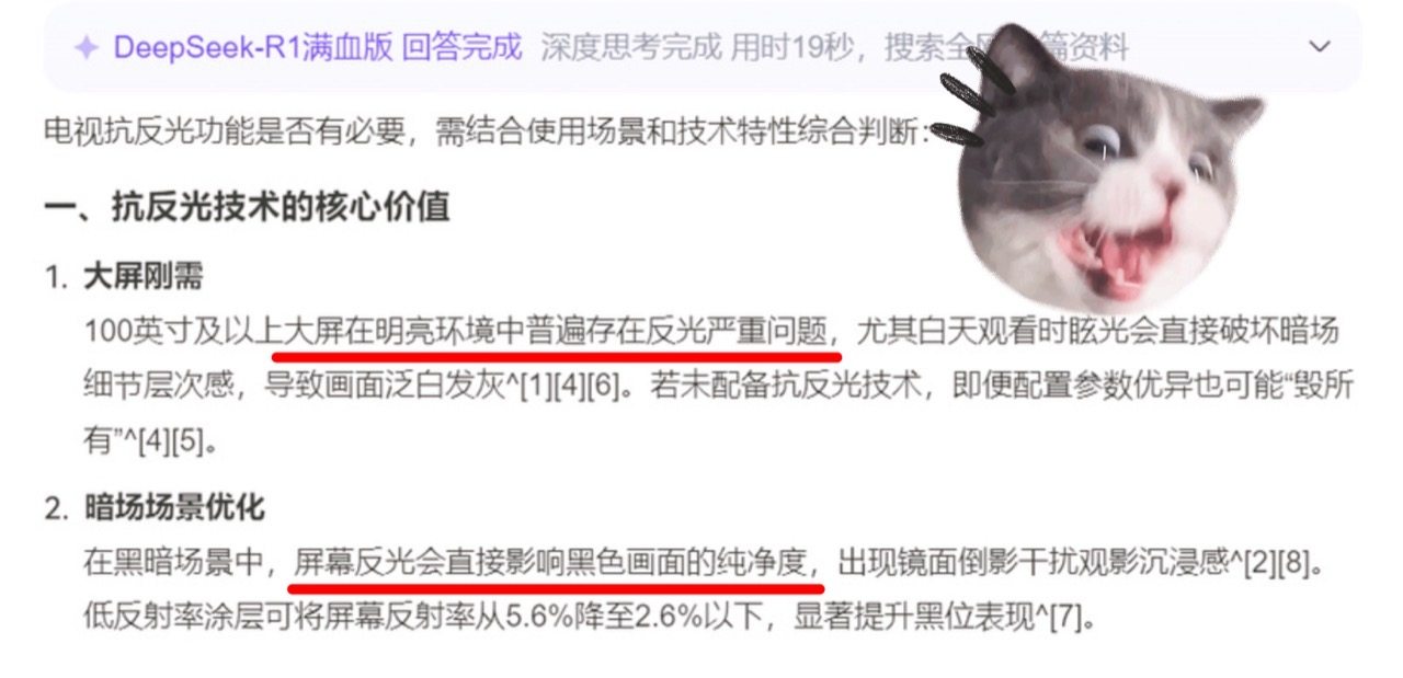千元电视卷成这样？这台电视抗反光直接拉满，高配体验白菜价！