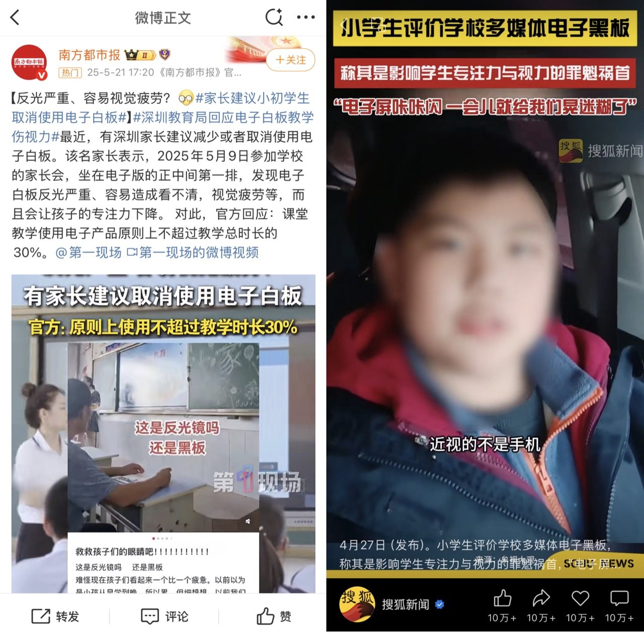 花小钱也能用上好屏幕，客厅阳光底下照样清清楚楚