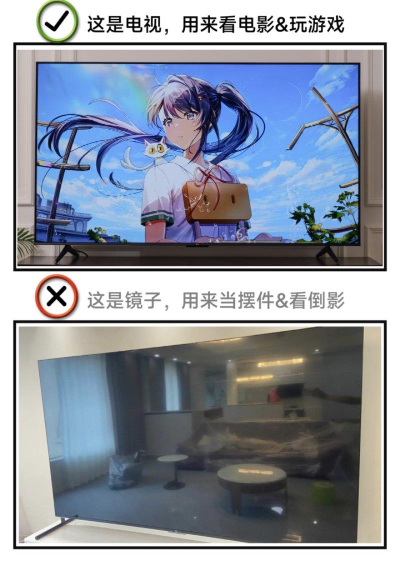 不拉窗帘、不关灯、不反光，这电视太懂夏天了！