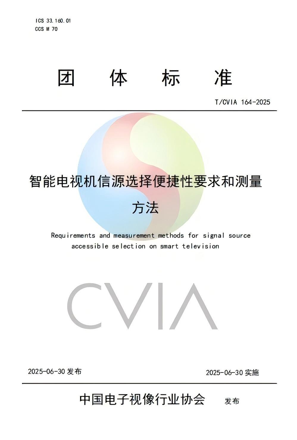 别苦等电视厂商良心发现了，这台神机早把痛点踩在脚下