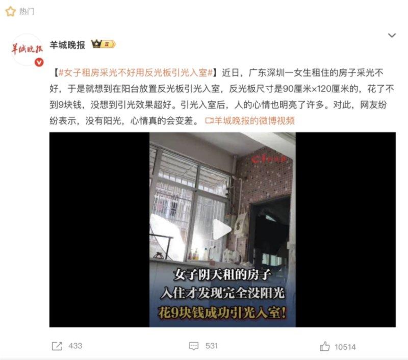 学到了！想住采光好的房子，装修时必须注意这几点细节