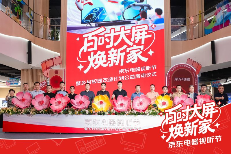 百吋大屏焕新季来临，TCL以技术普惠开启Mini LED全民时代