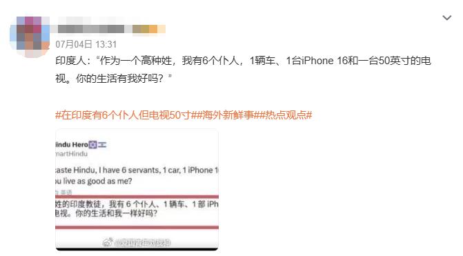 从50吋到85吋的降维打击：中国家庭为何敢说“电视不大不买”？