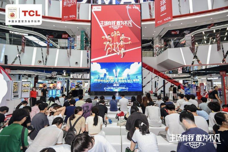 女篮亚洲杯现场直播盛宴，TCL C12K引爆东莞京东MALL