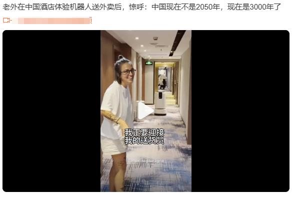 老外疯抢中国“科技细糠”！这家公司凭实力让全球家电重新洗牌