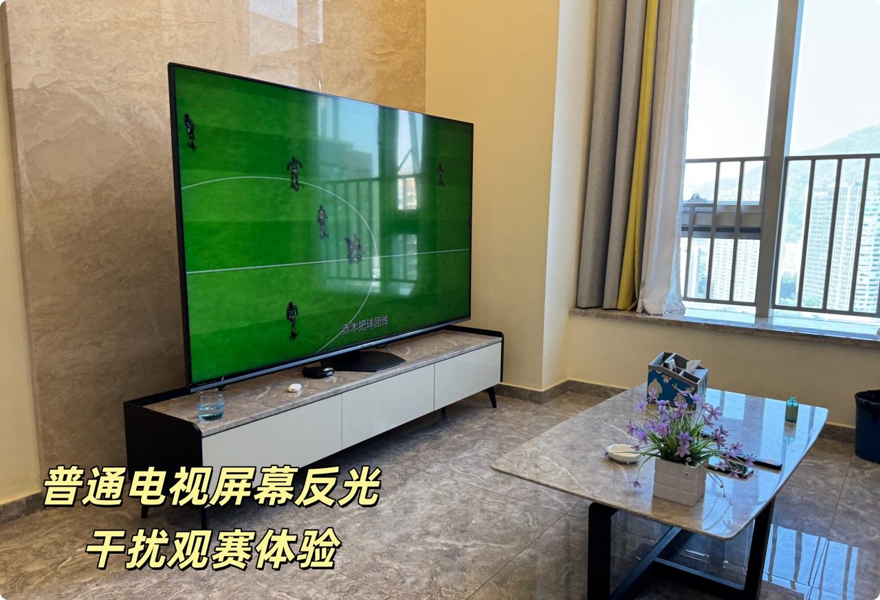 世运会的激情难有，不应被困在看不清的屏幕里
