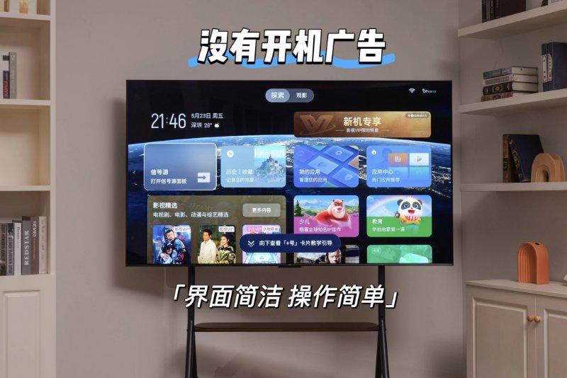 当“悟空”与“哪吒”走向世界，TCL以科技之光点亮全球客厅