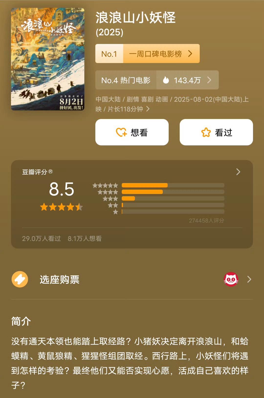 TCL与谷爱凌同行，以不断突破的体育精神照亮未来科技创新之路