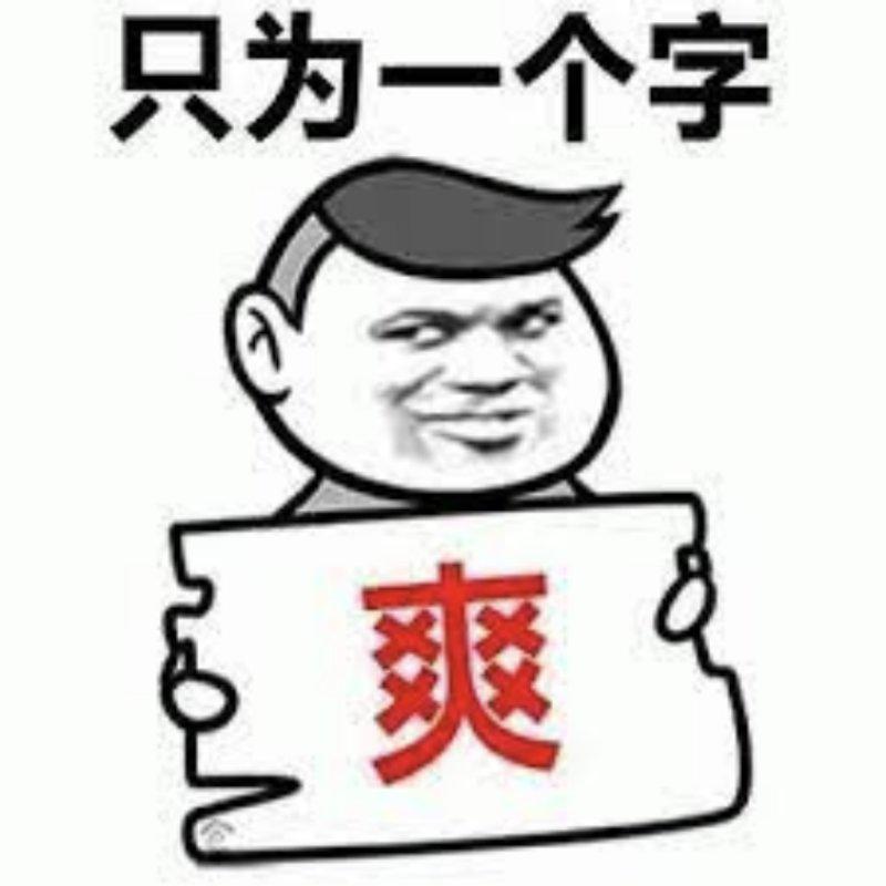 苏超观赛热潮下，大屏选对才是真 “过瘾”