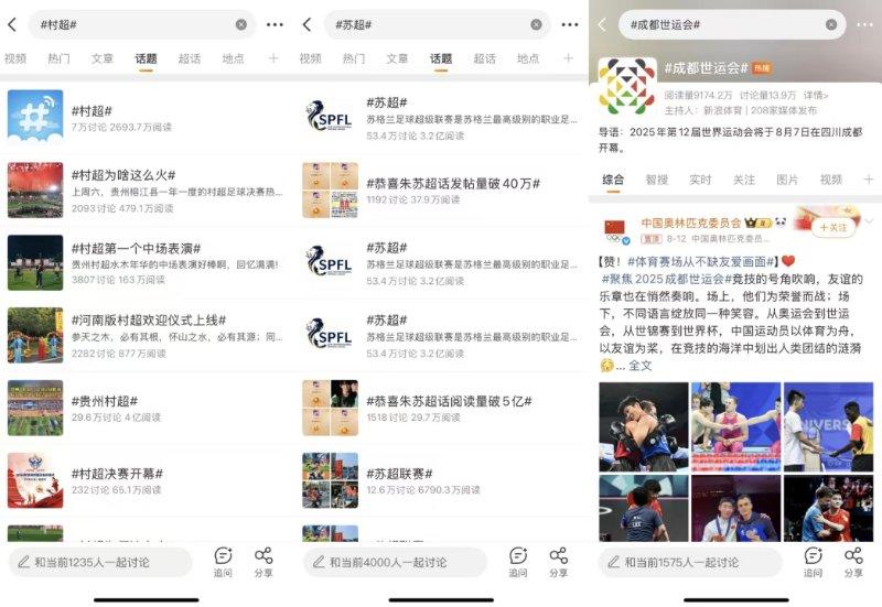 世界冠军严选品牌，到底藏着多少连行家都惊叹的真本事？