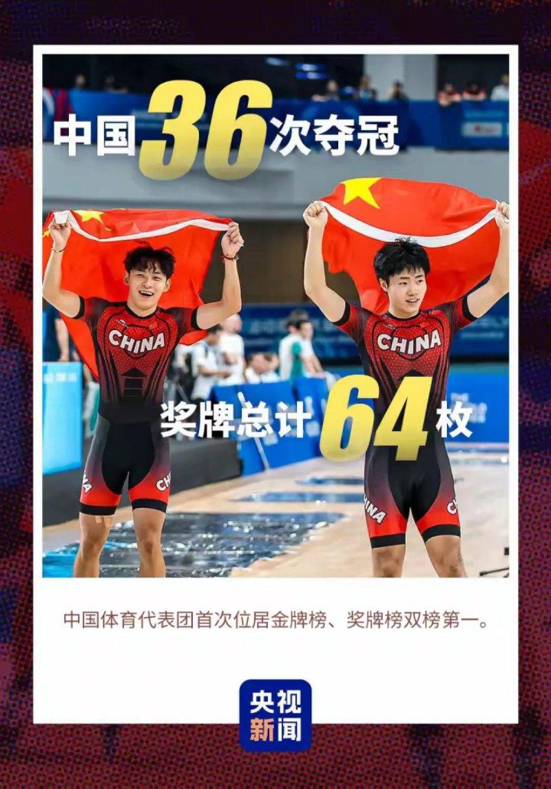 从体育赛场到客厅大屏，TCL凭实力让激情“零距离”