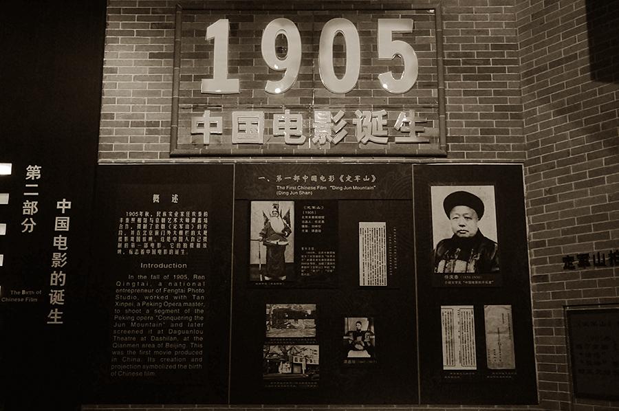 别人挤线下追中国电影120周年展，我窝在沙发里二刷更香