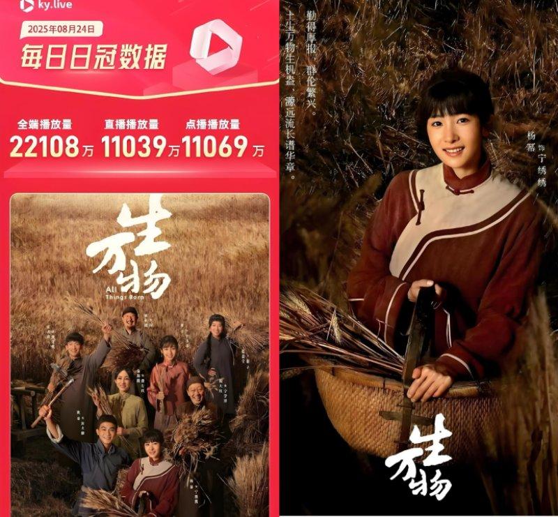 换设备后，我才发现《生万物》里杨幂脸上原来有这么多“戏”！