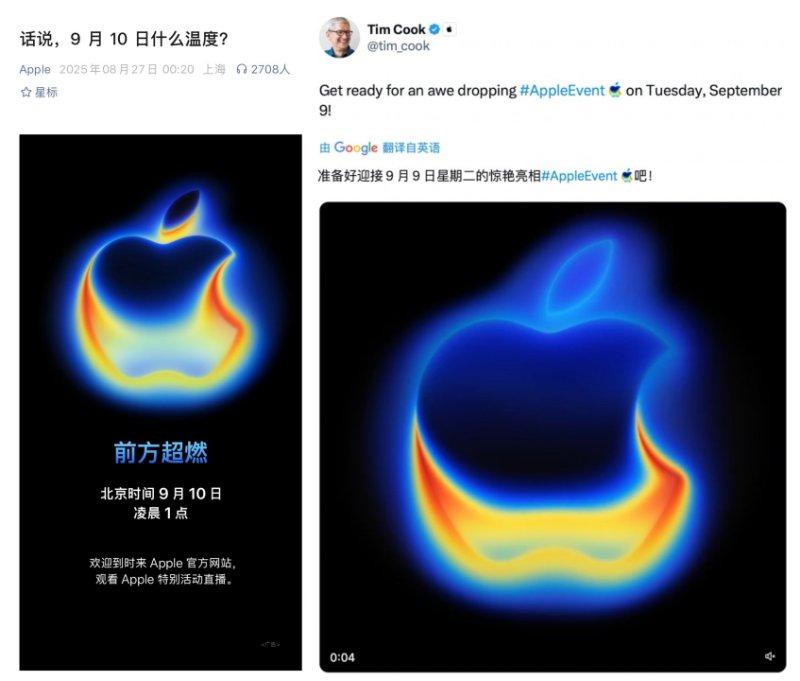 当Apple将目光投向抗反光，TCL早已在显示领域给出了新答案