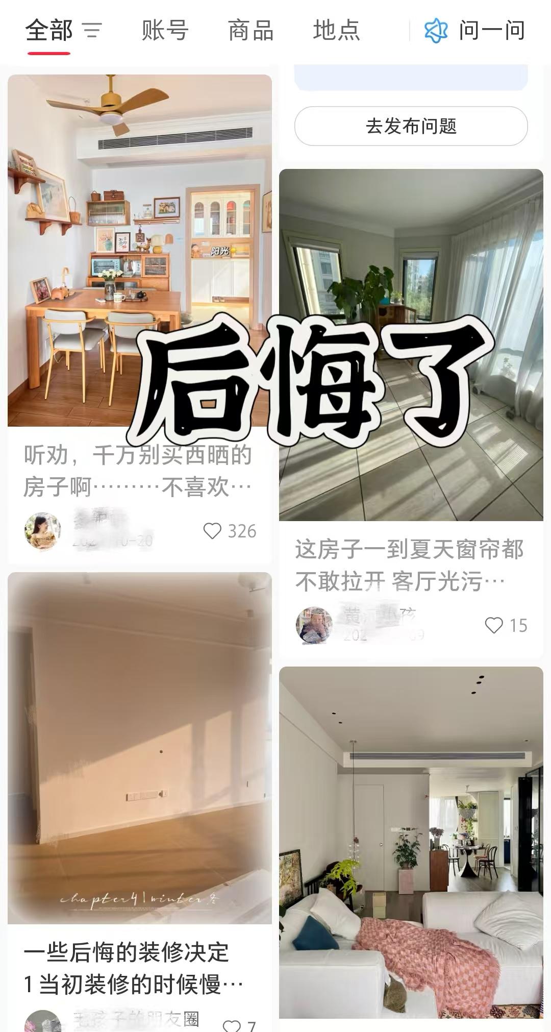 落地窗客厅“翻车”？！TCL T7L Ultra抗反光神机来救场